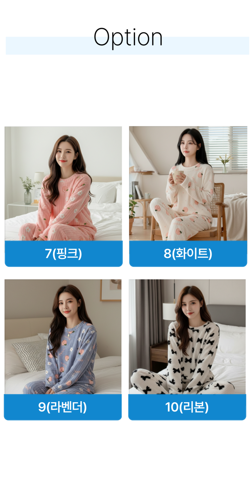 상품 상세 이미지입니다.