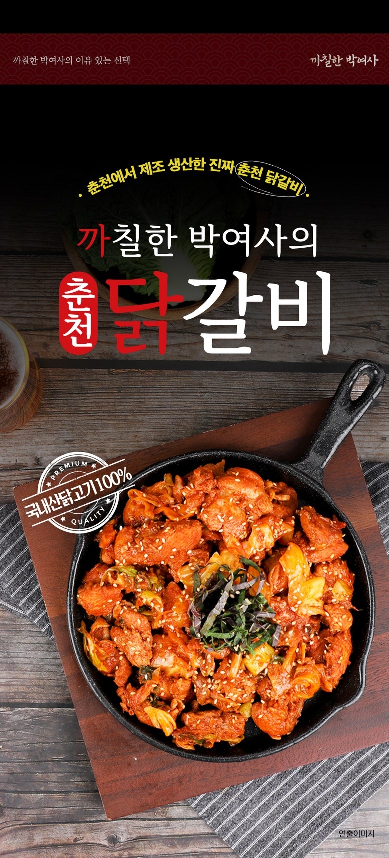 상품 상세 이미지입니다.