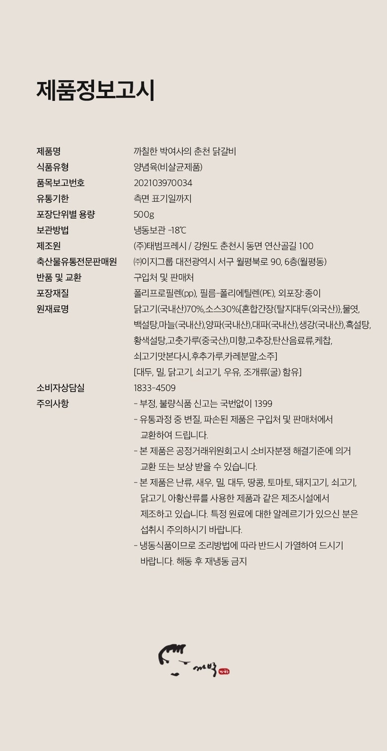 상품 상세 이미지입니다.