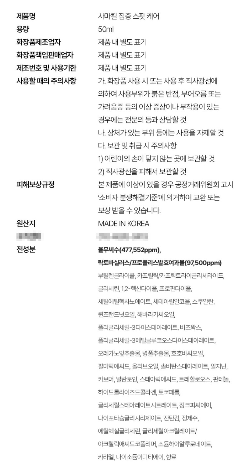 상품 상세 이미지입니다.