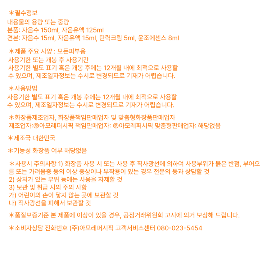 상품 상세 이미지입니다.