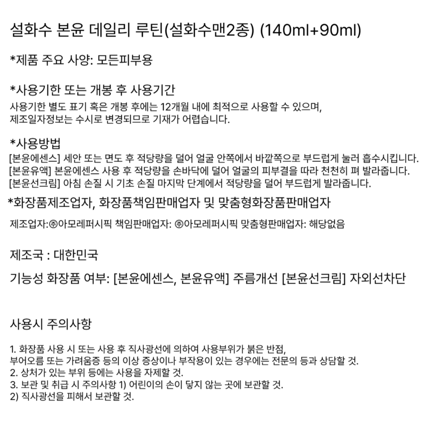 상품 상세 이미지입니다.