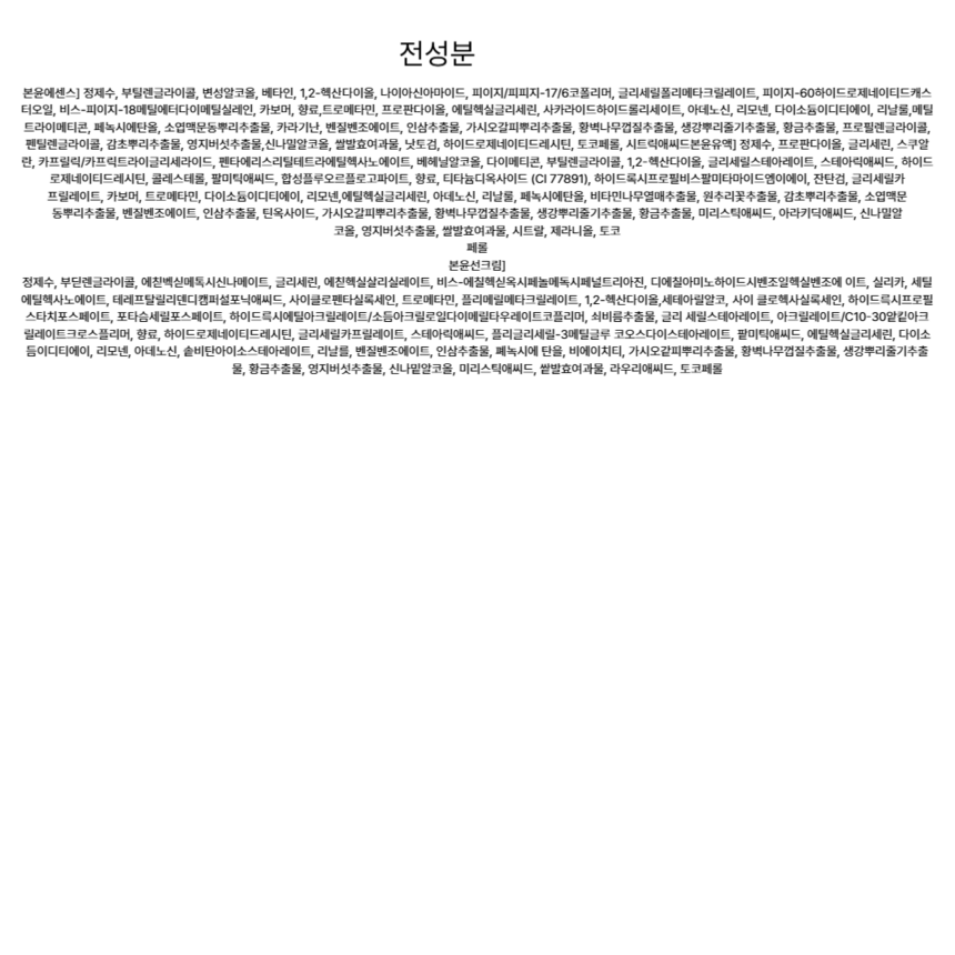 상품 상세 이미지입니다.