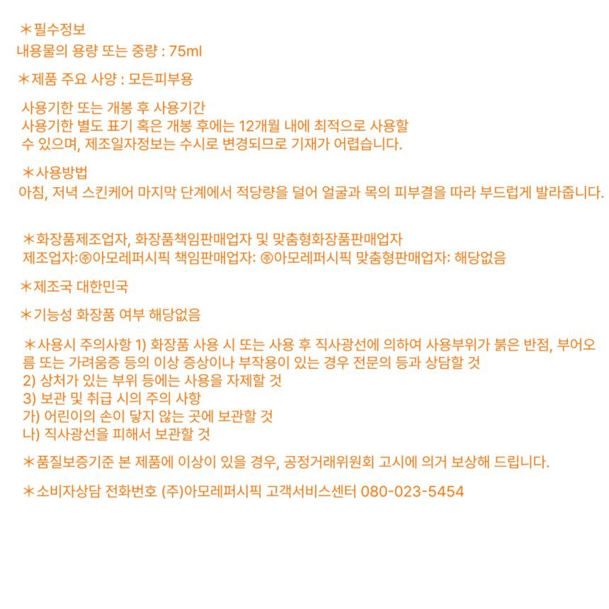 상품 상세 이미지입니다.