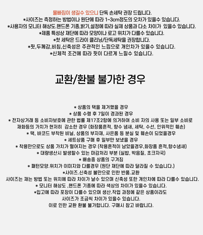 상품 상세 이미지입니다.