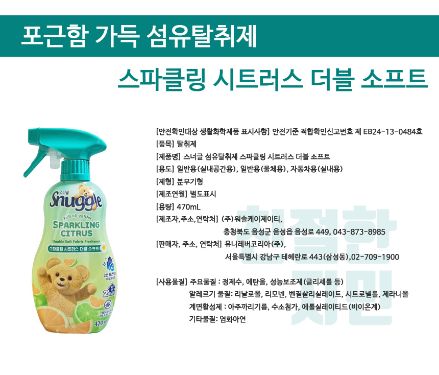 상품 상세 이미지입니다.