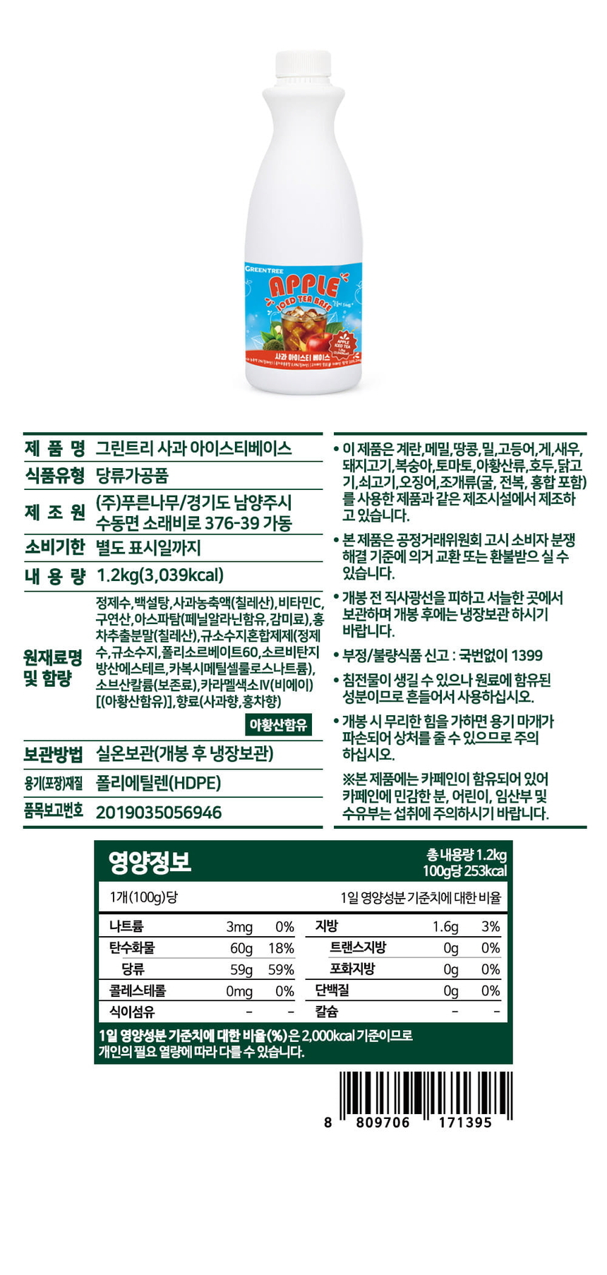 상품 상세 이미지입니다.