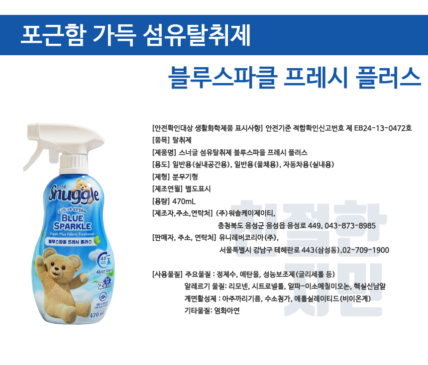 상품 상세 이미지입니다.