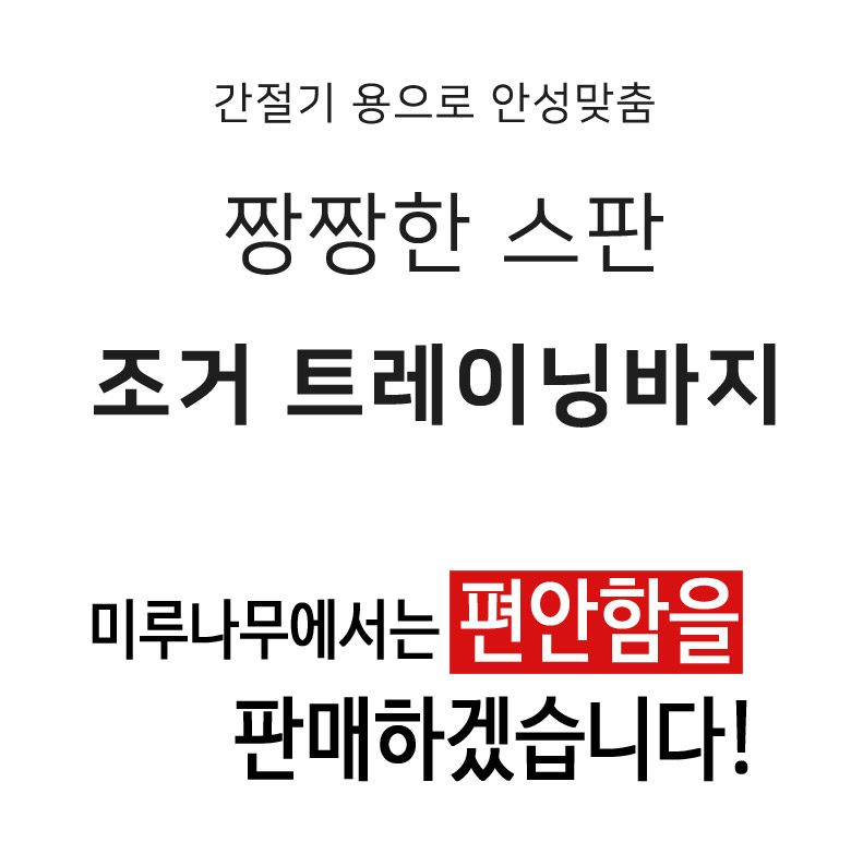 상품 상세 이미지입니다.