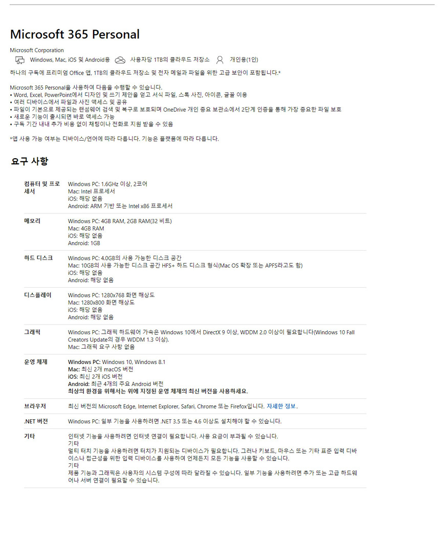 상품 상세 이미지입니다.