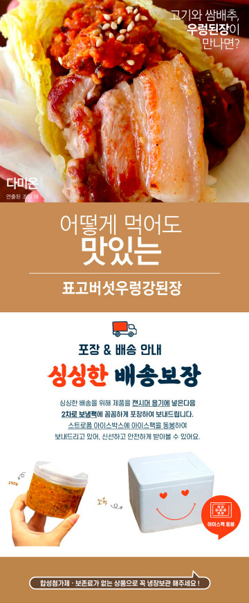 상품 상세 이미지입니다.