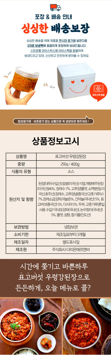 상품 상세 이미지입니다.