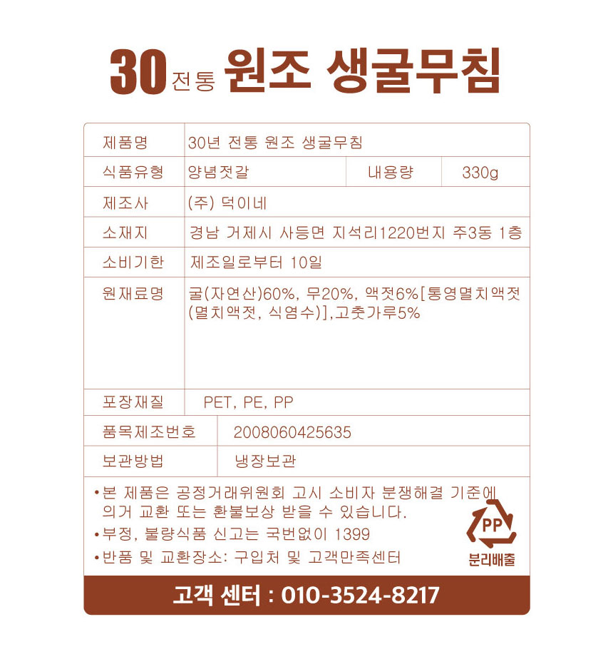 상품 상세 이미지입니다.