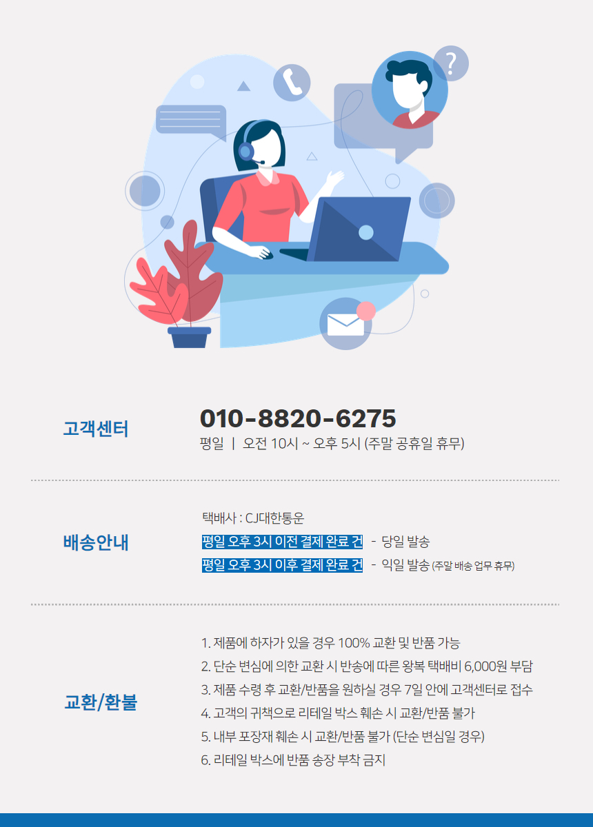 상품 상세 이미지입니다.