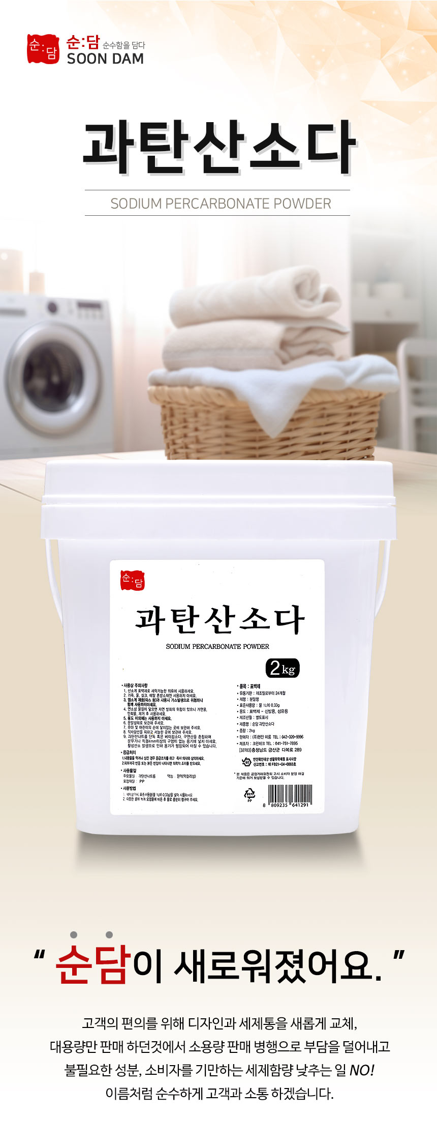 상품 상세 이미지입니다.