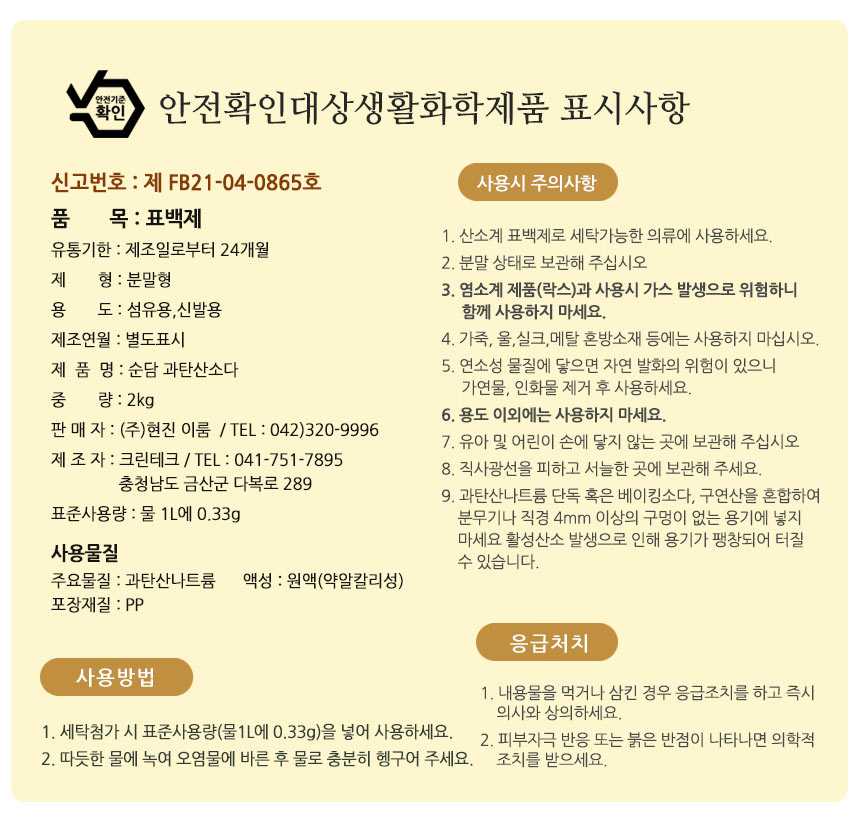 상품 상세 이미지입니다.