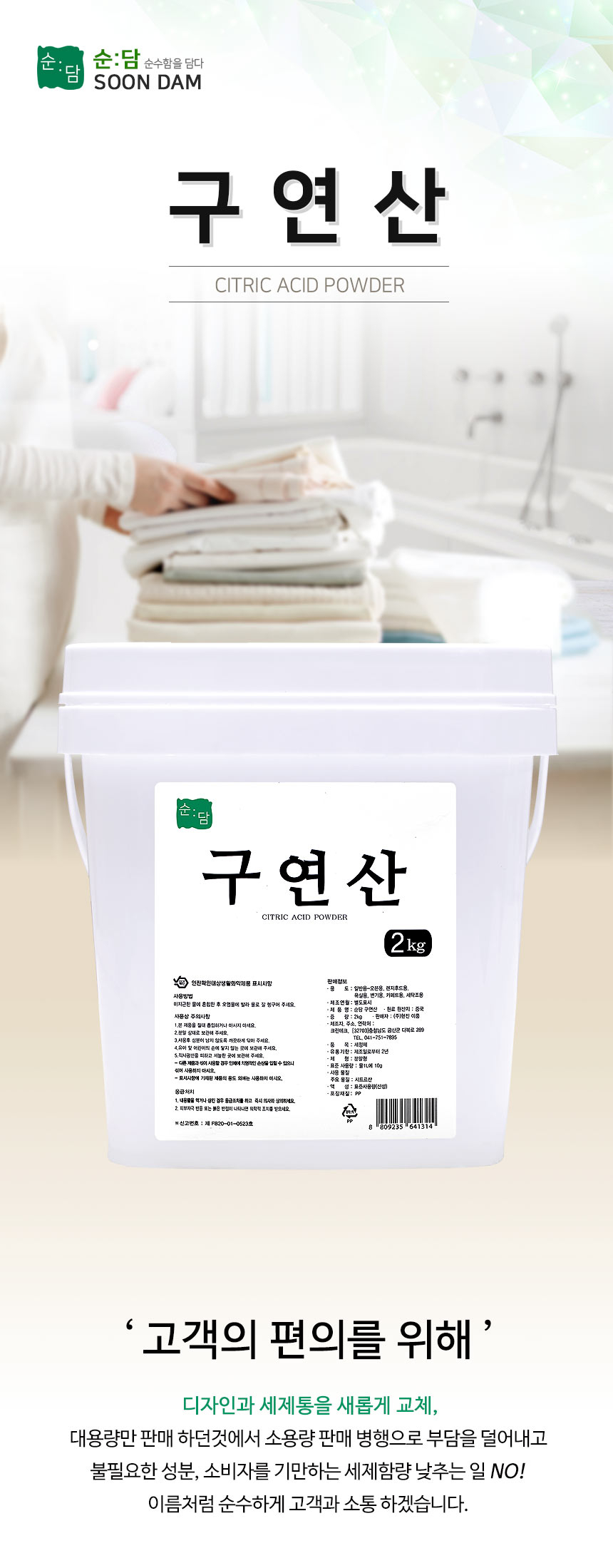 상품 상세 이미지입니다.