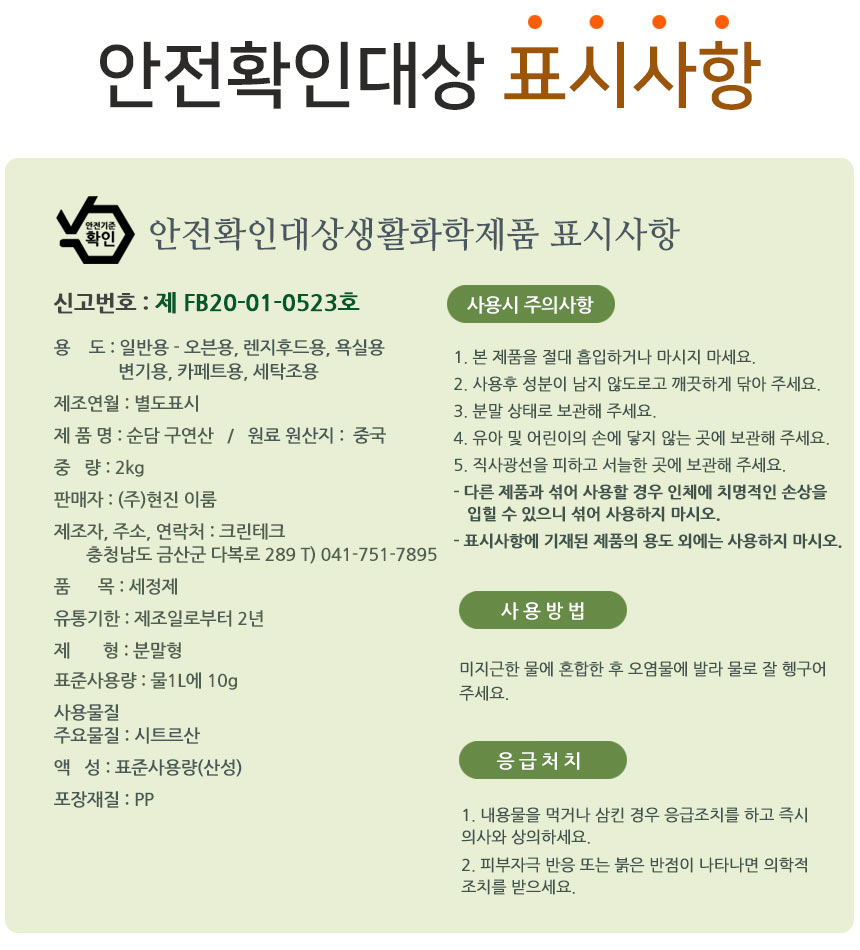 상품 상세 이미지입니다.