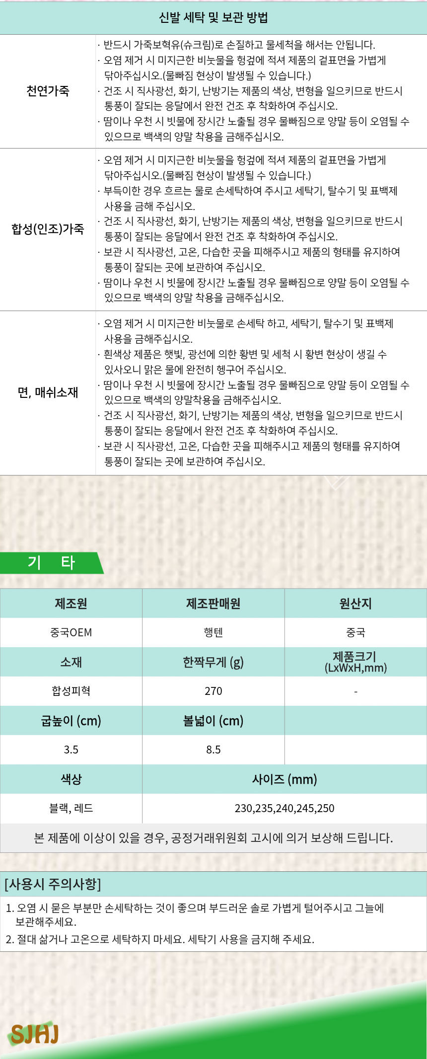 상품 상세 이미지입니다.