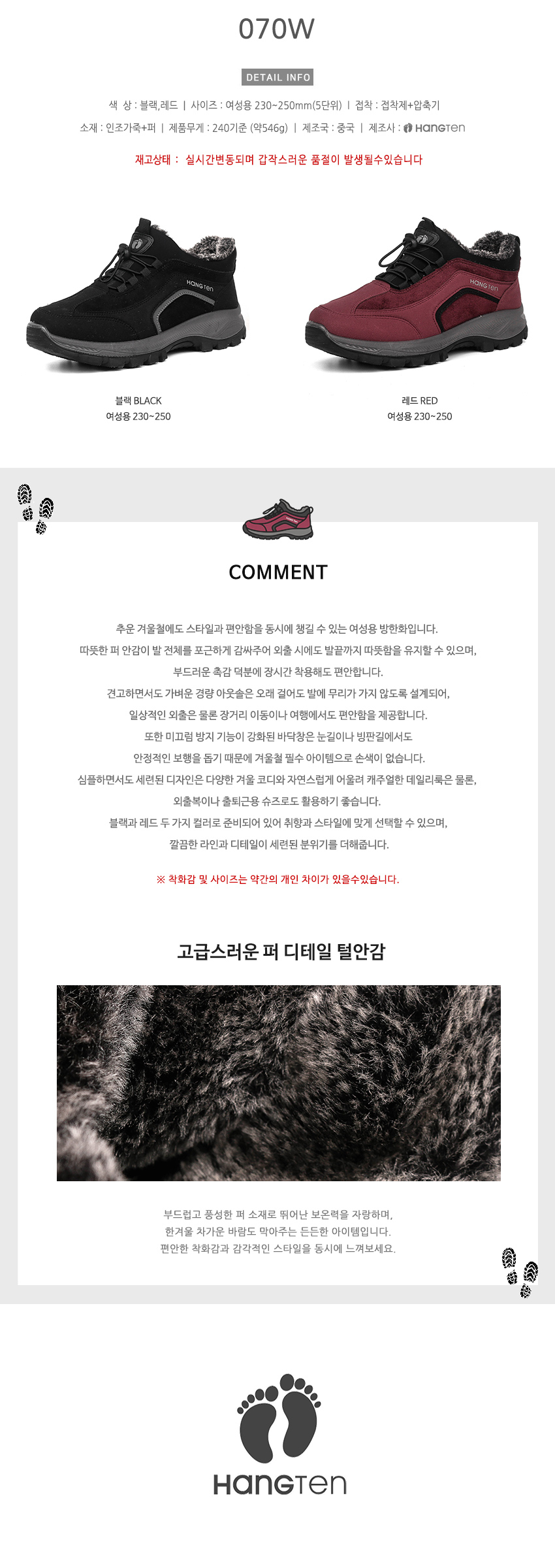 상품 상세 이미지입니다.