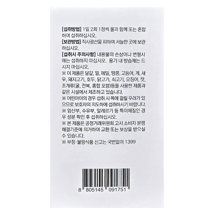 상품 상세 이미지입니다.