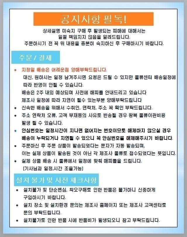 상품 상세 이미지입니다.