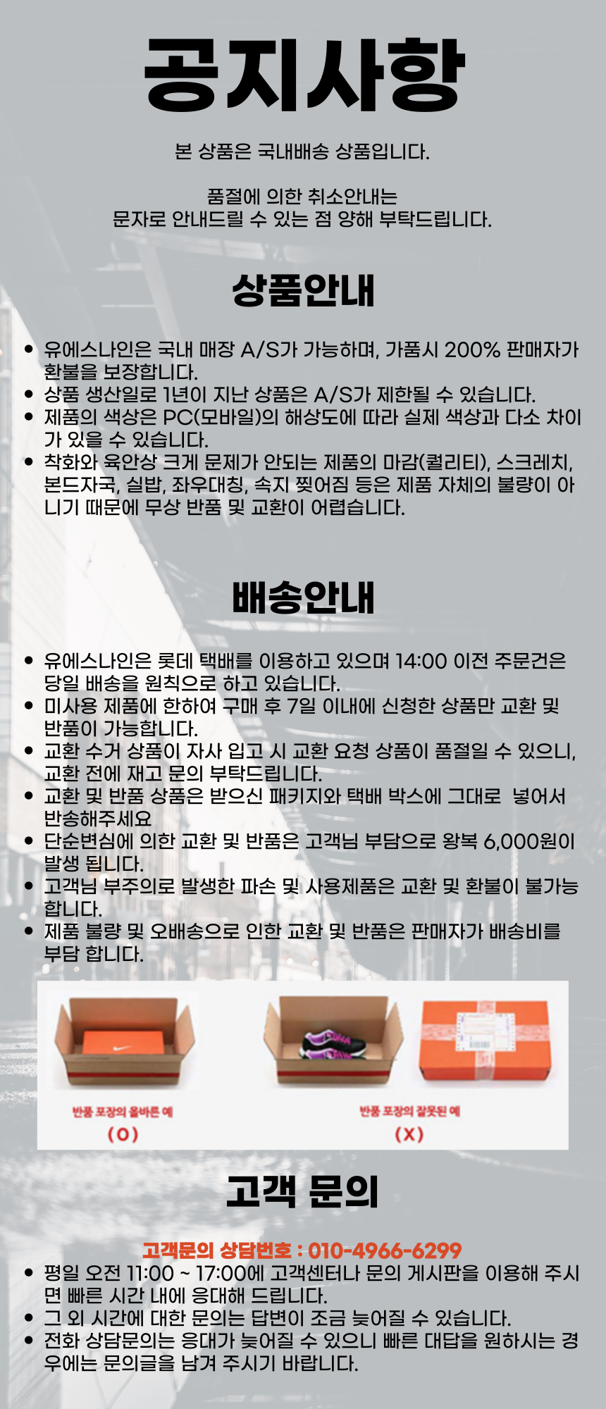 상품 상세 이미지입니다.