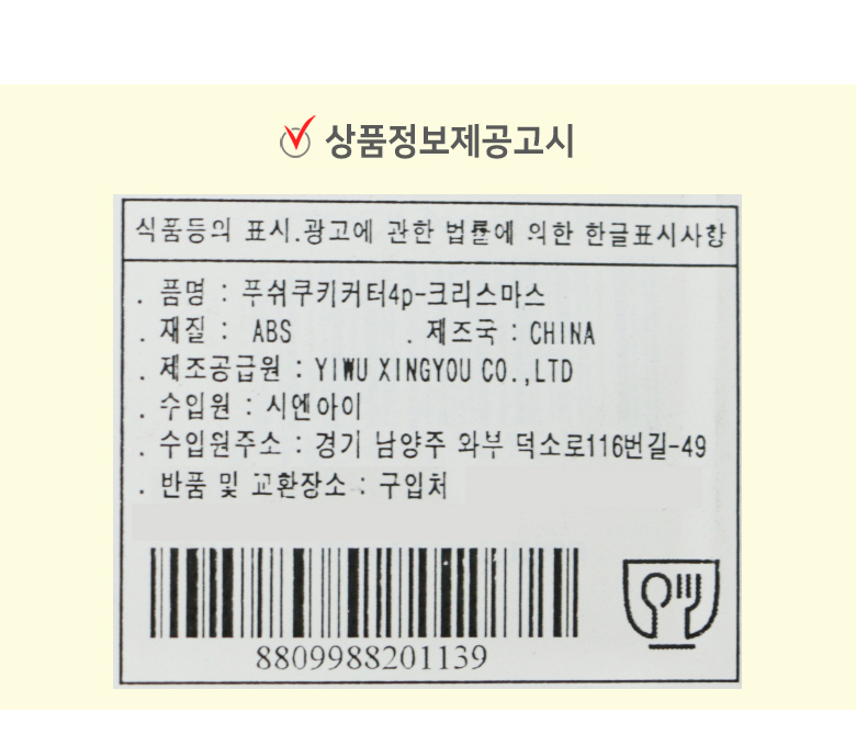 상품 상세 이미지입니다.