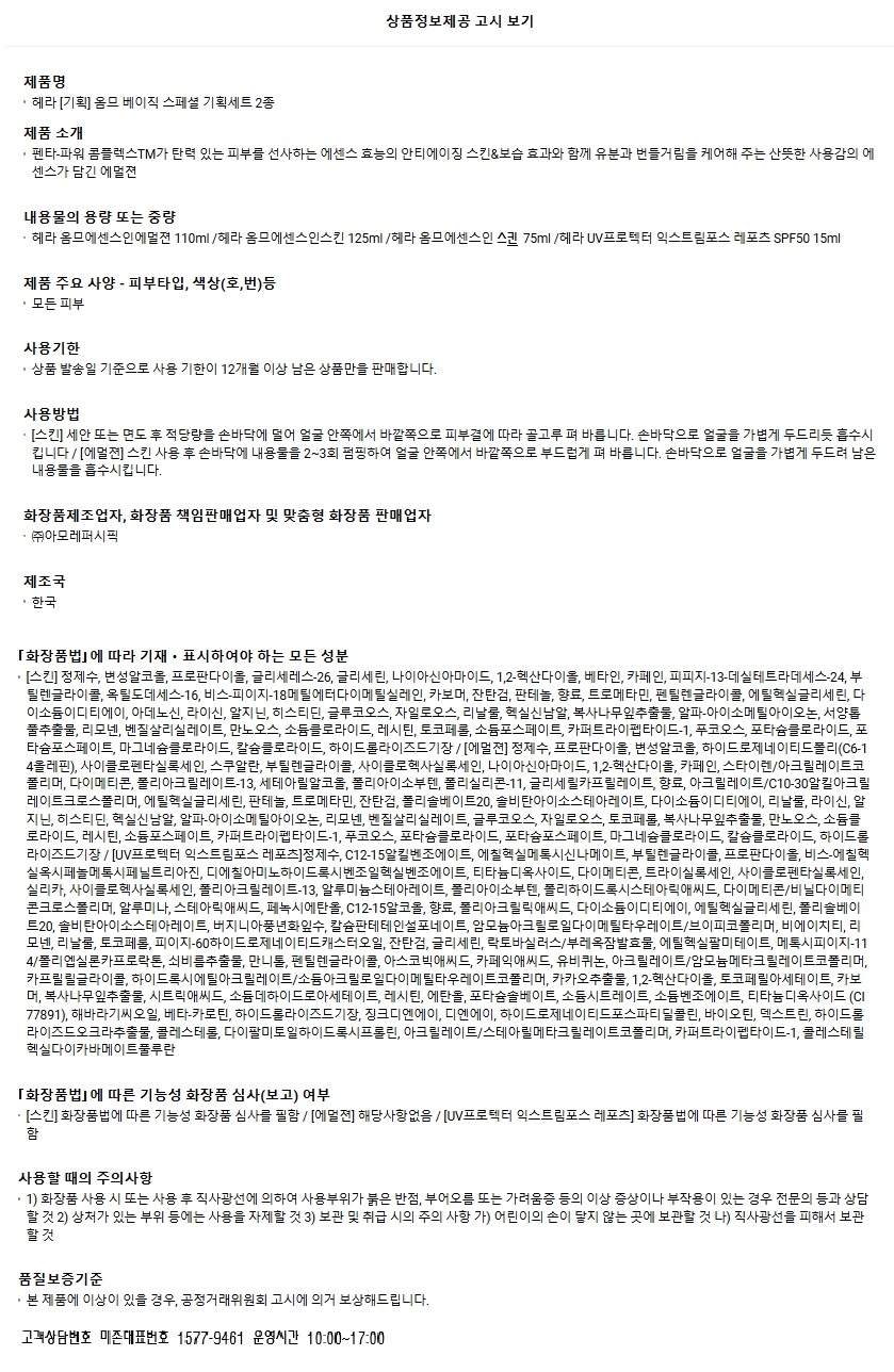 상품 상세 이미지입니다.