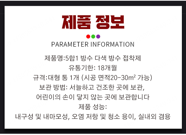 상품 상세 이미지입니다.