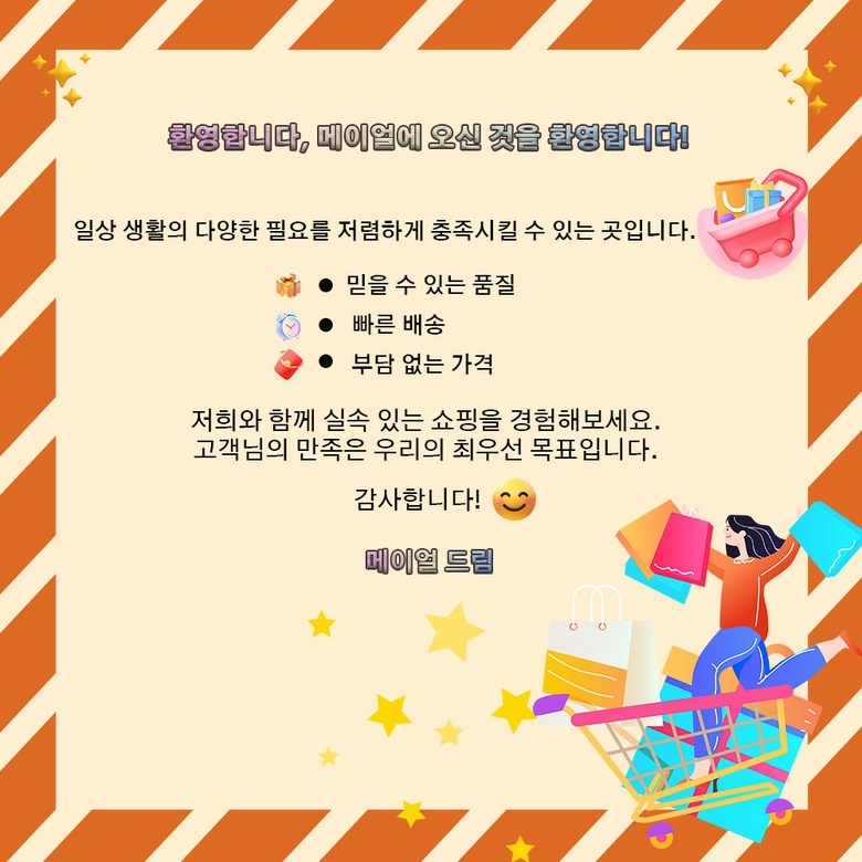 상품 상세 이미지입니다.