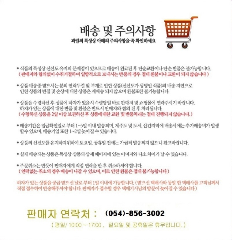 상품 상세 이미지입니다.