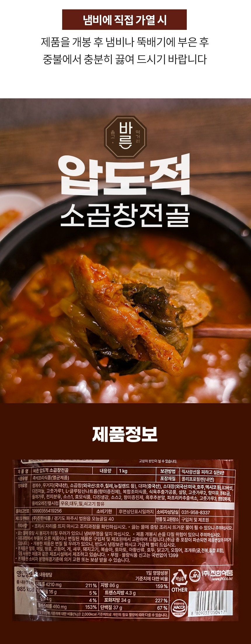 상품 상세 이미지입니다.