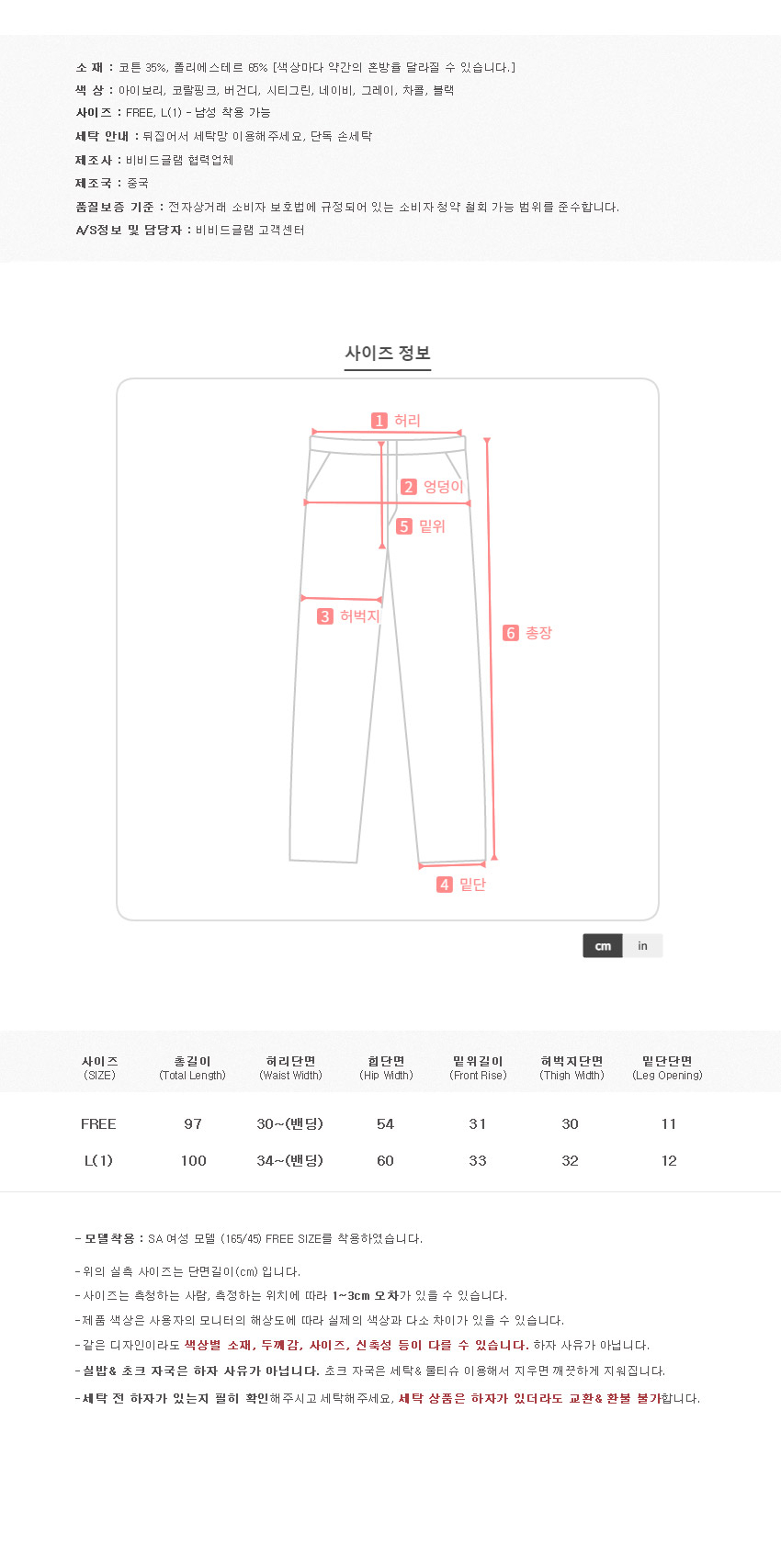 상품 상세 이미지입니다.