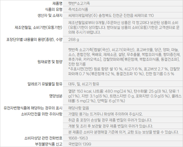 상품 상세 이미지입니다.