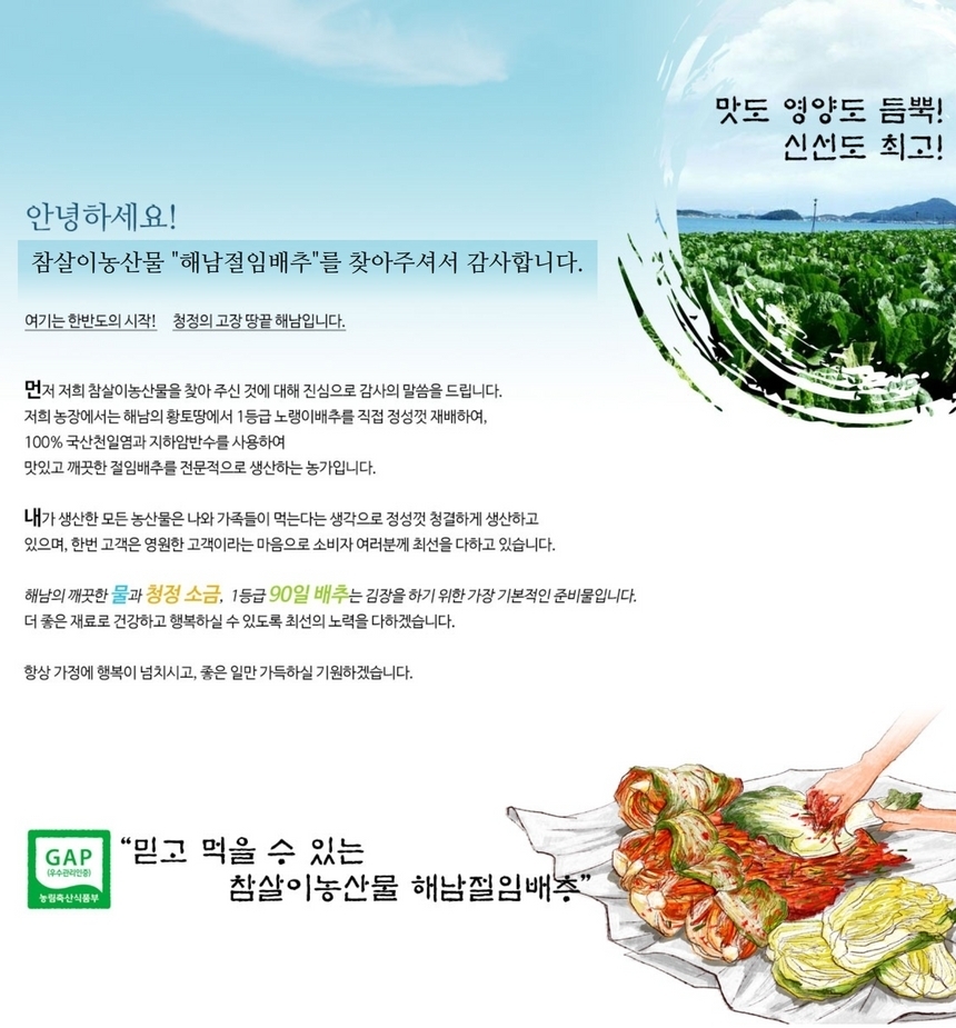 상품 상세 이미지입니다.