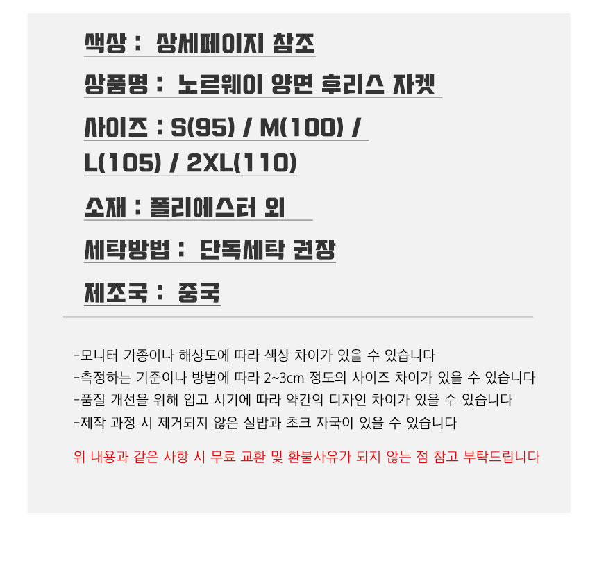 상품 상세 이미지입니다.