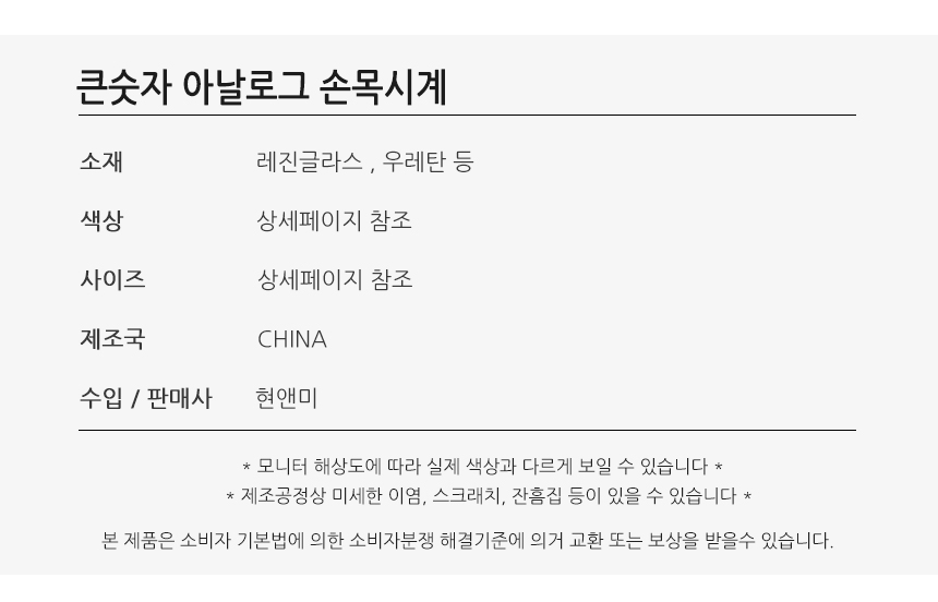 상품 상세 이미지입니다.