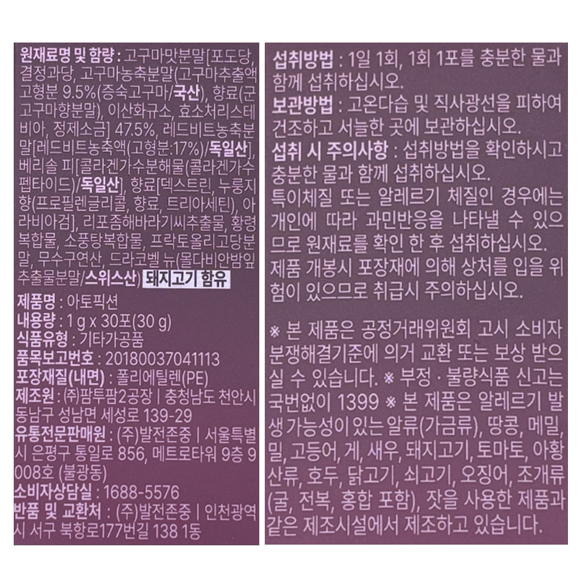 상품 상세 이미지입니다.