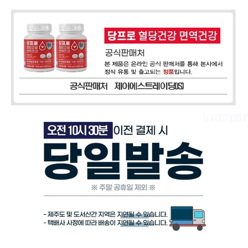 상품 상세 이미지입니다.