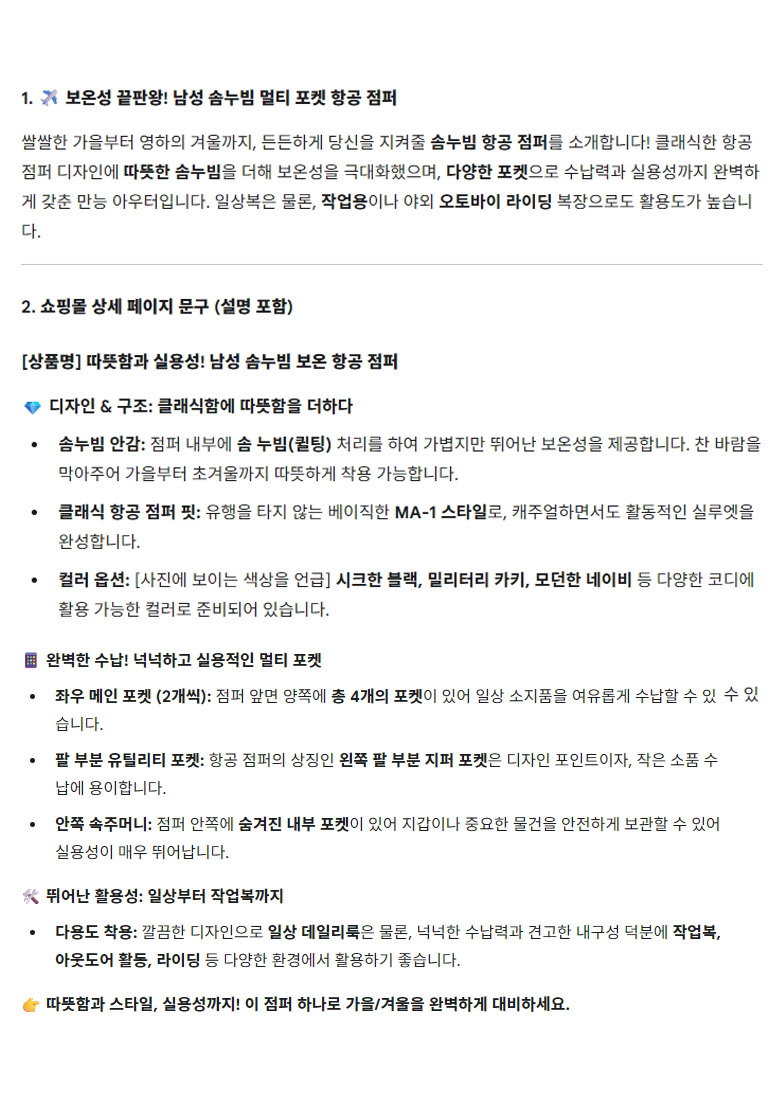 상품 상세 이미지입니다.