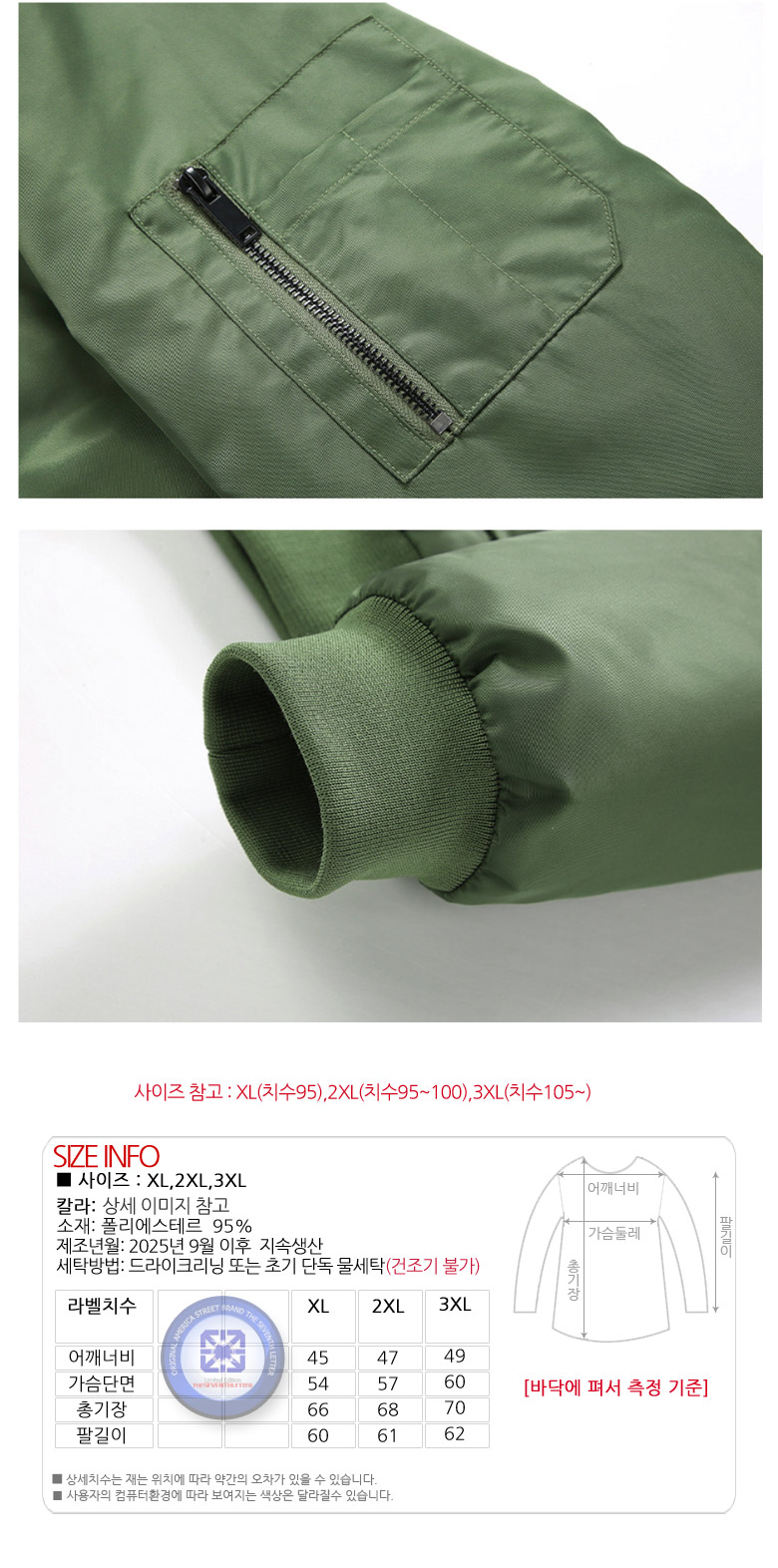 상품 상세 이미지입니다.