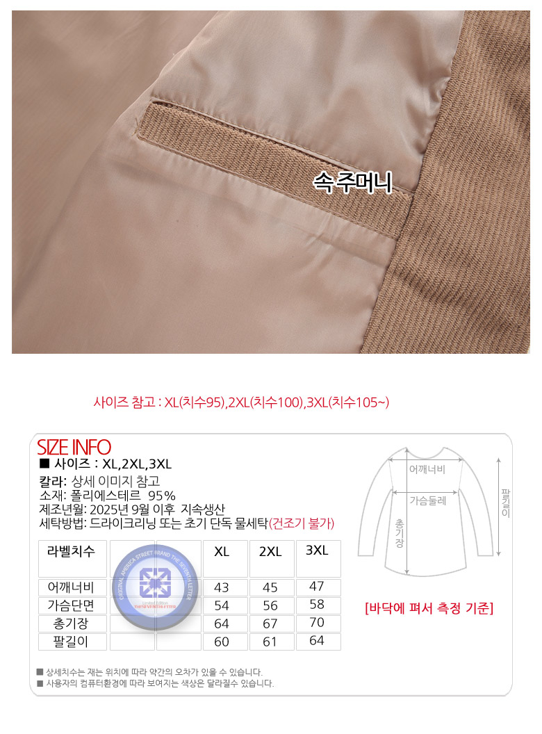 상품 상세 이미지입니다.