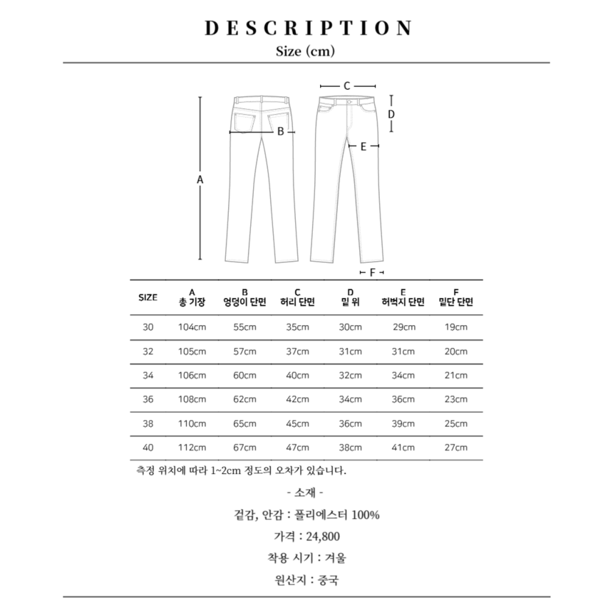 상품 상세 이미지입니다.