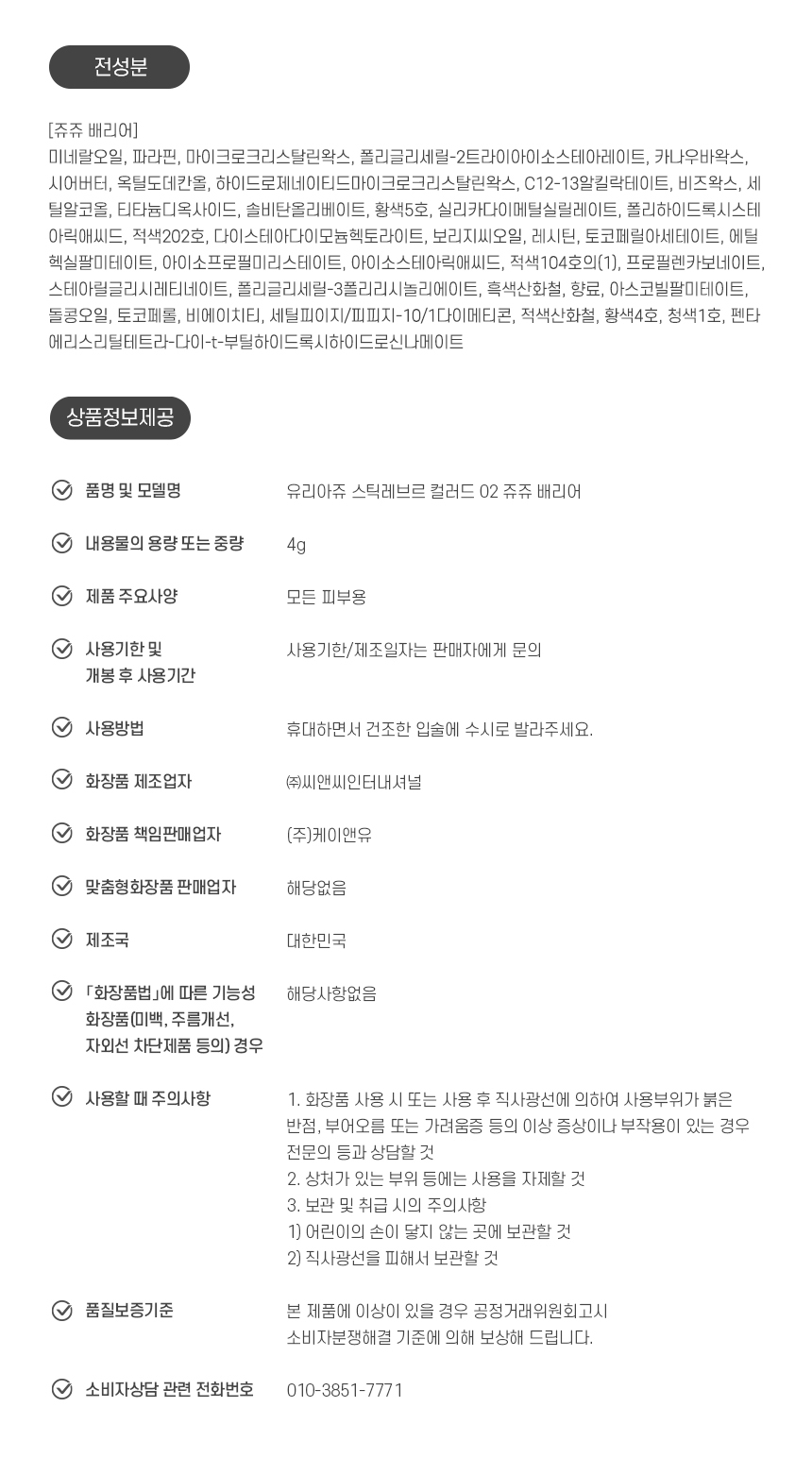 상품 상세 이미지입니다.