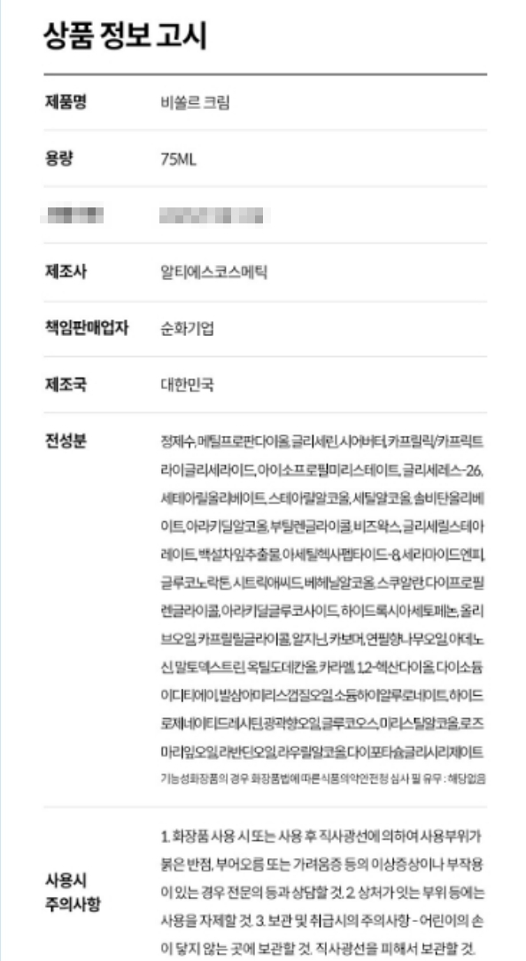 상품 상세 이미지입니다.