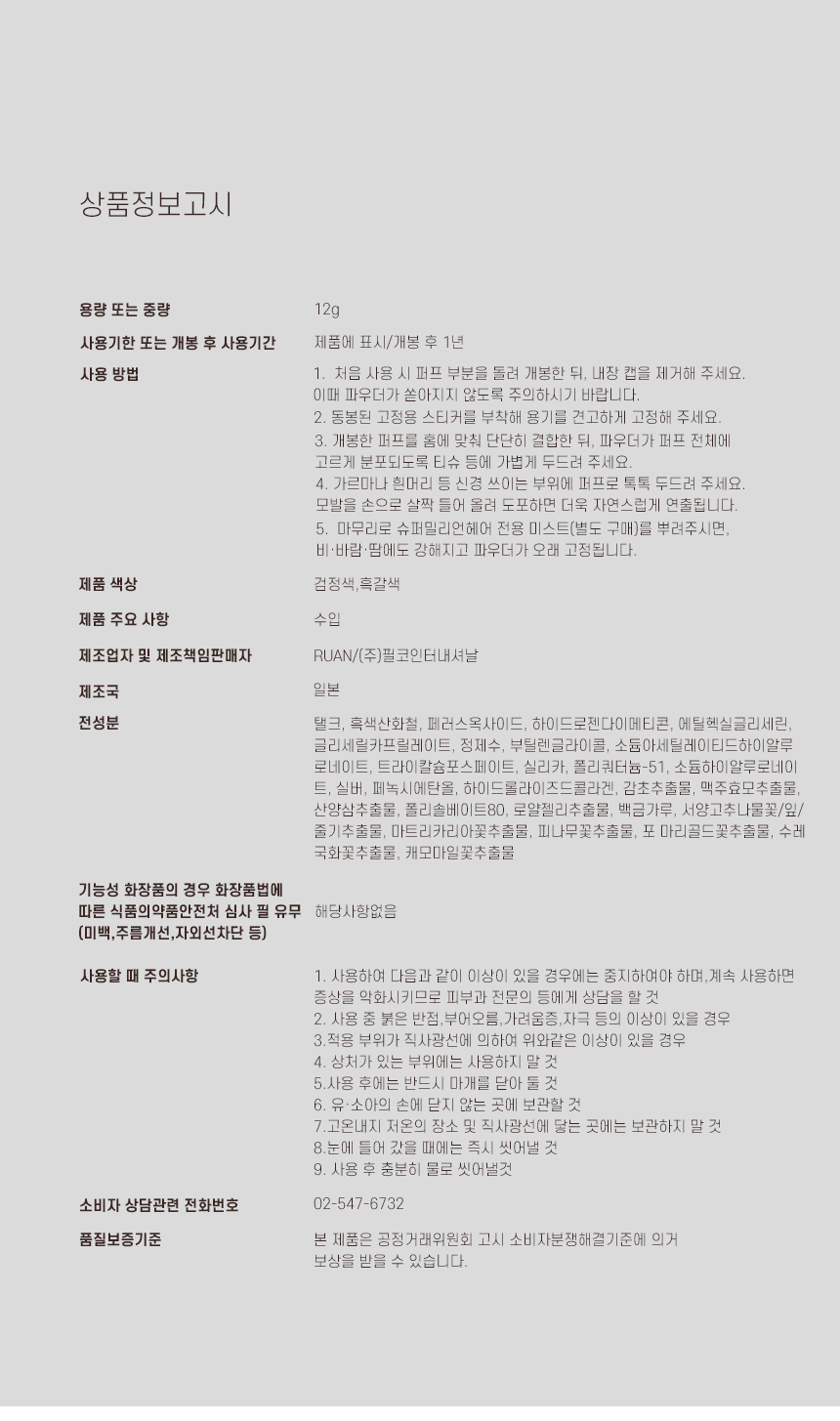 상품 상세 이미지입니다.