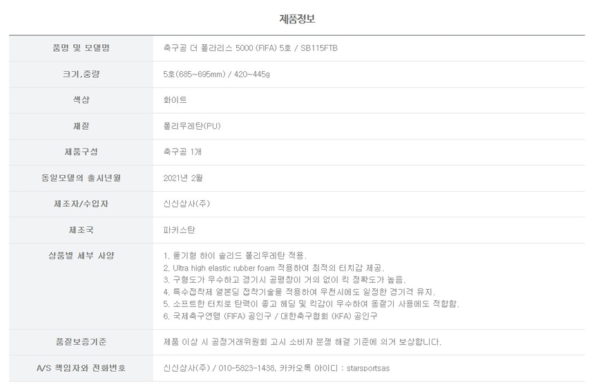 상품 상세 이미지입니다.