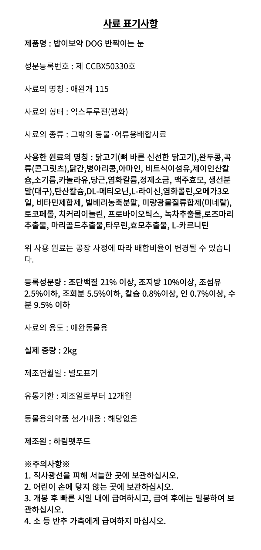 상품 상세 이미지입니다.