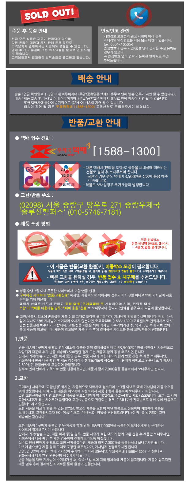 상품 상세 이미지입니다.